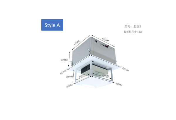 Giá treo điện tử JG265-TY